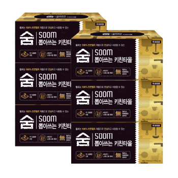Soom 숨 뽑아쓰는 키친타올 2겹 블랙 천연펄프 130매 6개