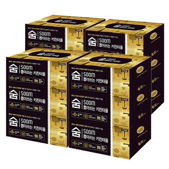 Soom 숨 뽑아쓰는 키친타올 2겹 블랙 천연펄프 130매 12개