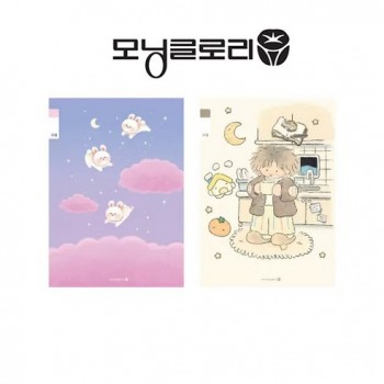 모닝글로리 1200 초등 3-6 무제 (21줄) B 10개 랜덤발송