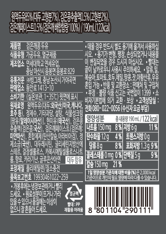desc_20260520115749_2026052011574937.png